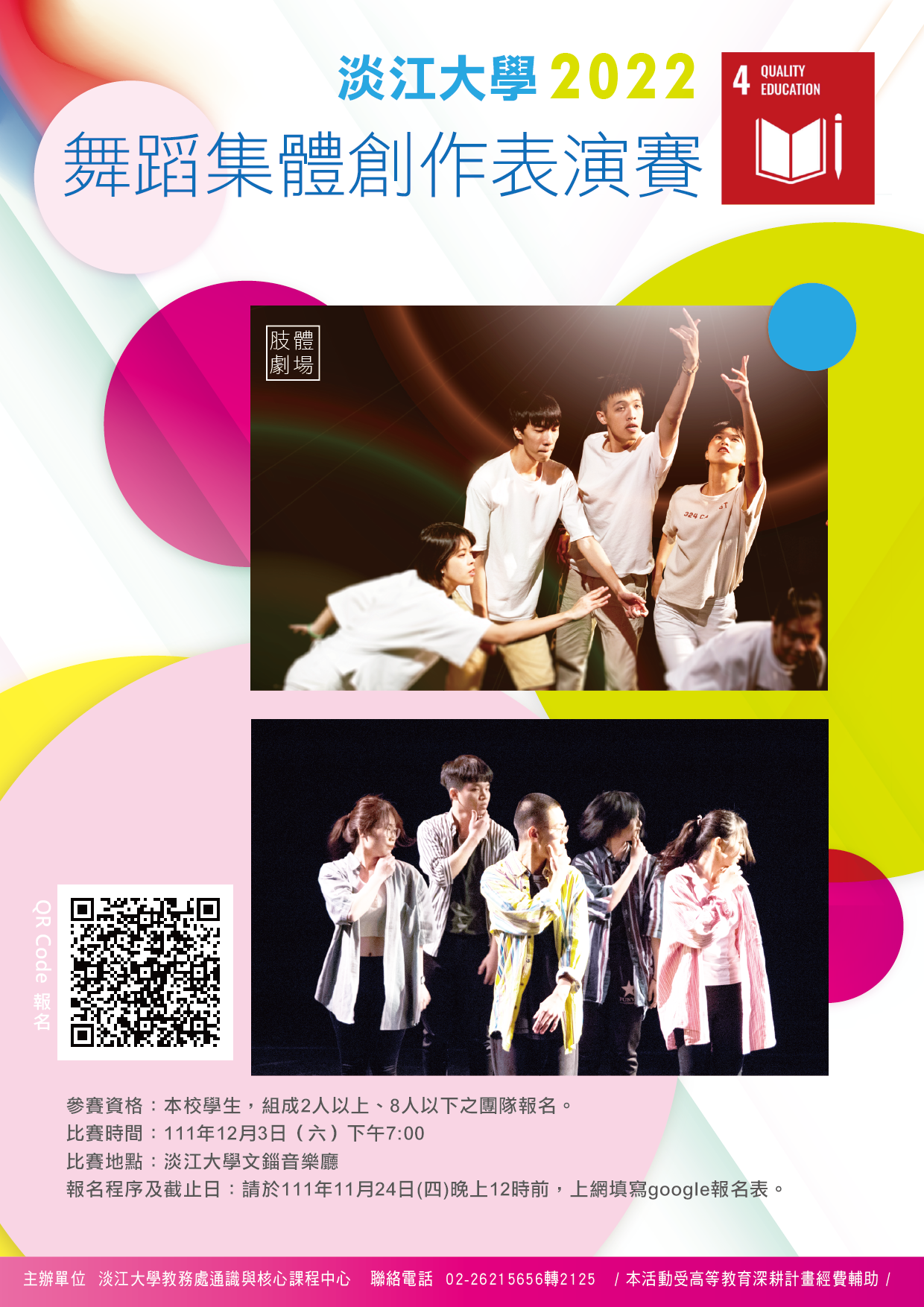 images_ad_banner