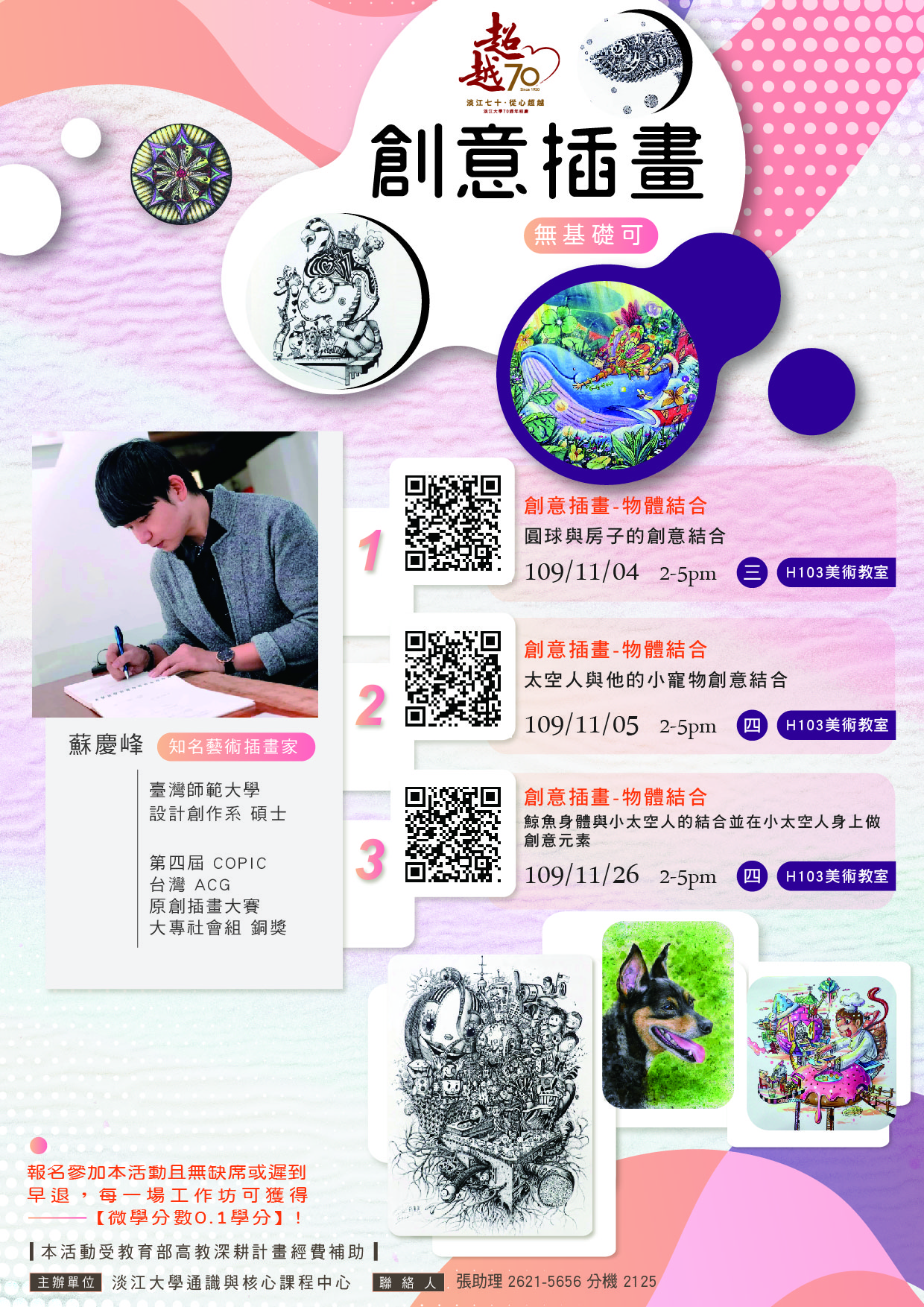 images_ad_banner