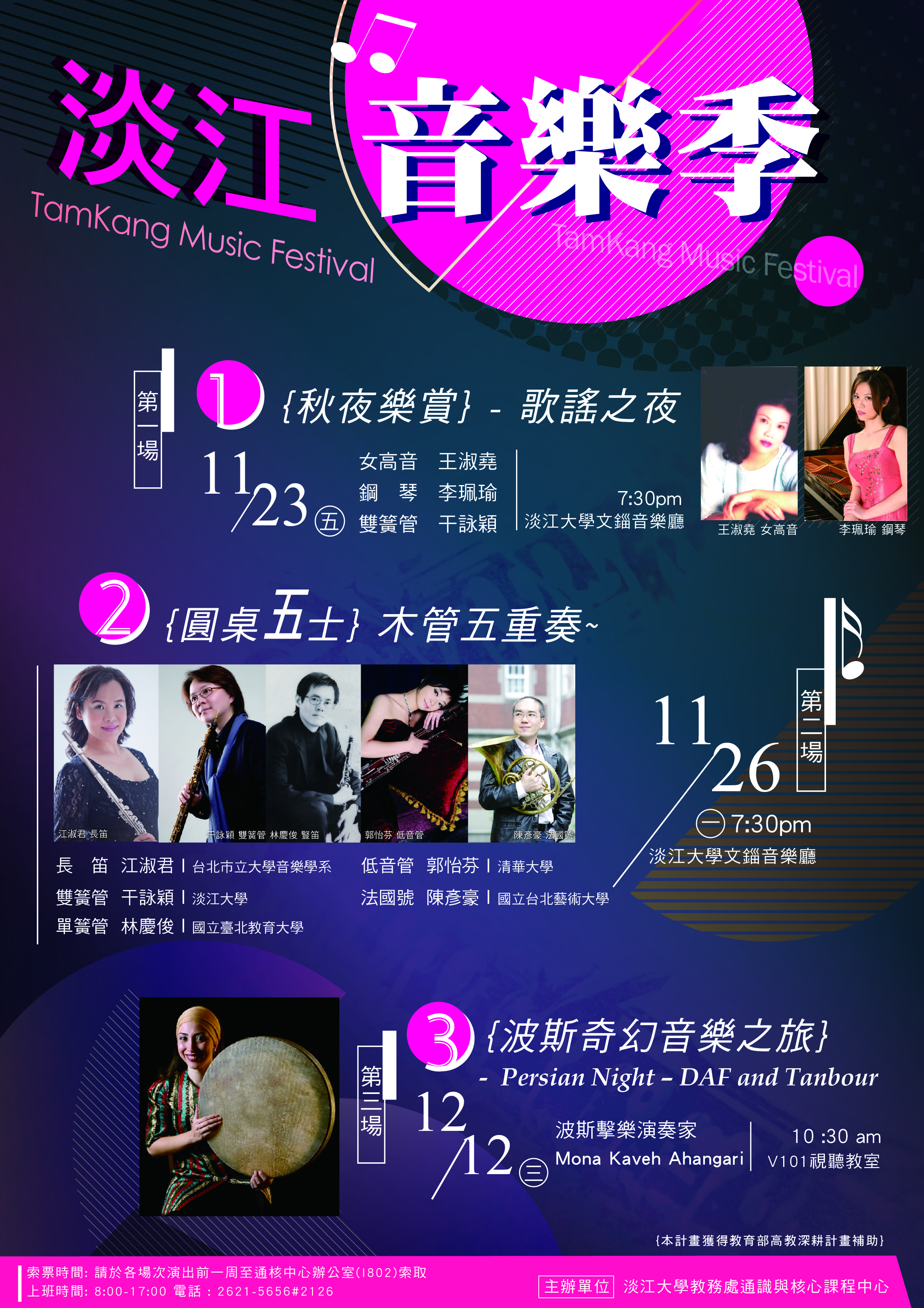 images_ad_banner