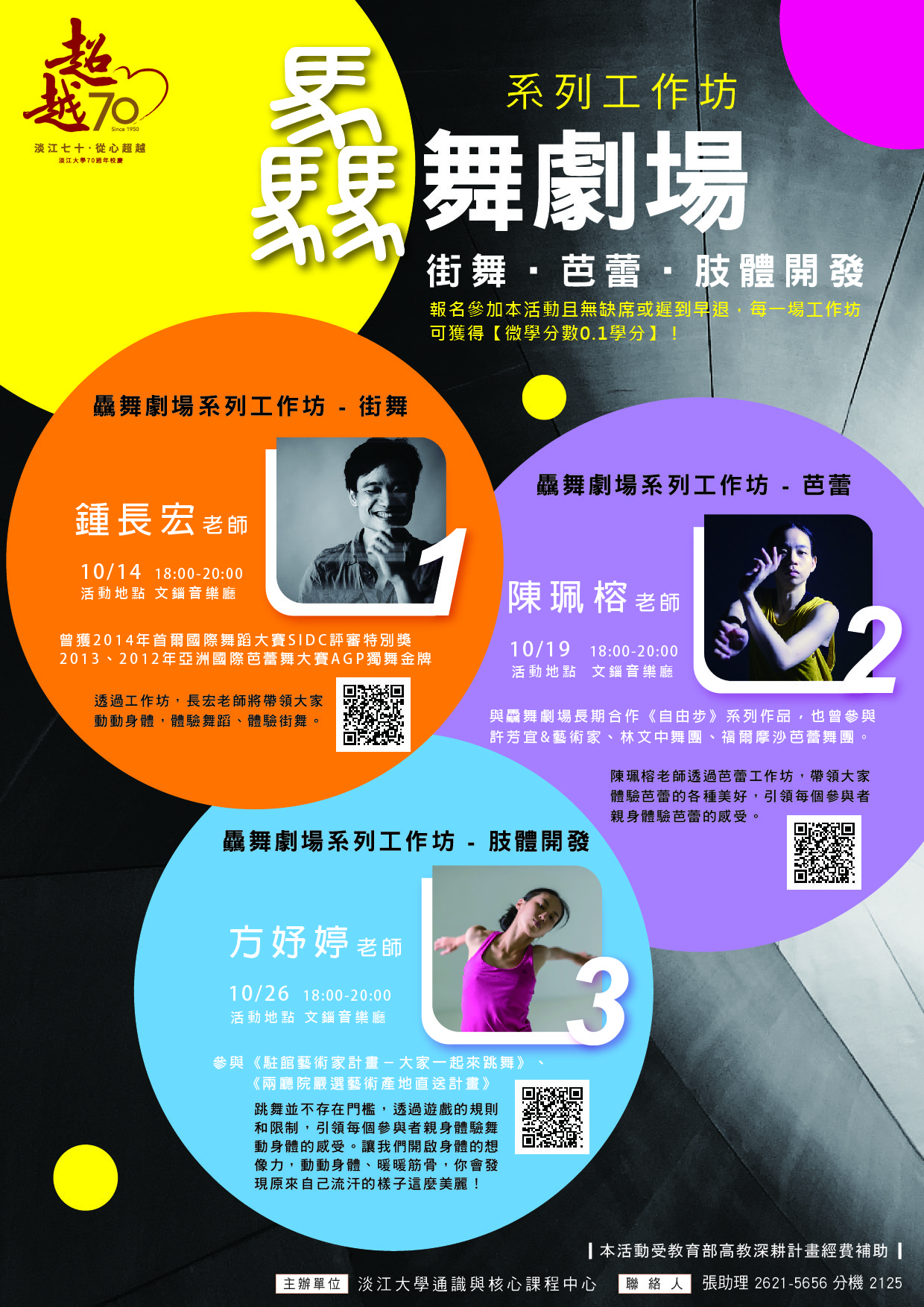 images_ad_banner