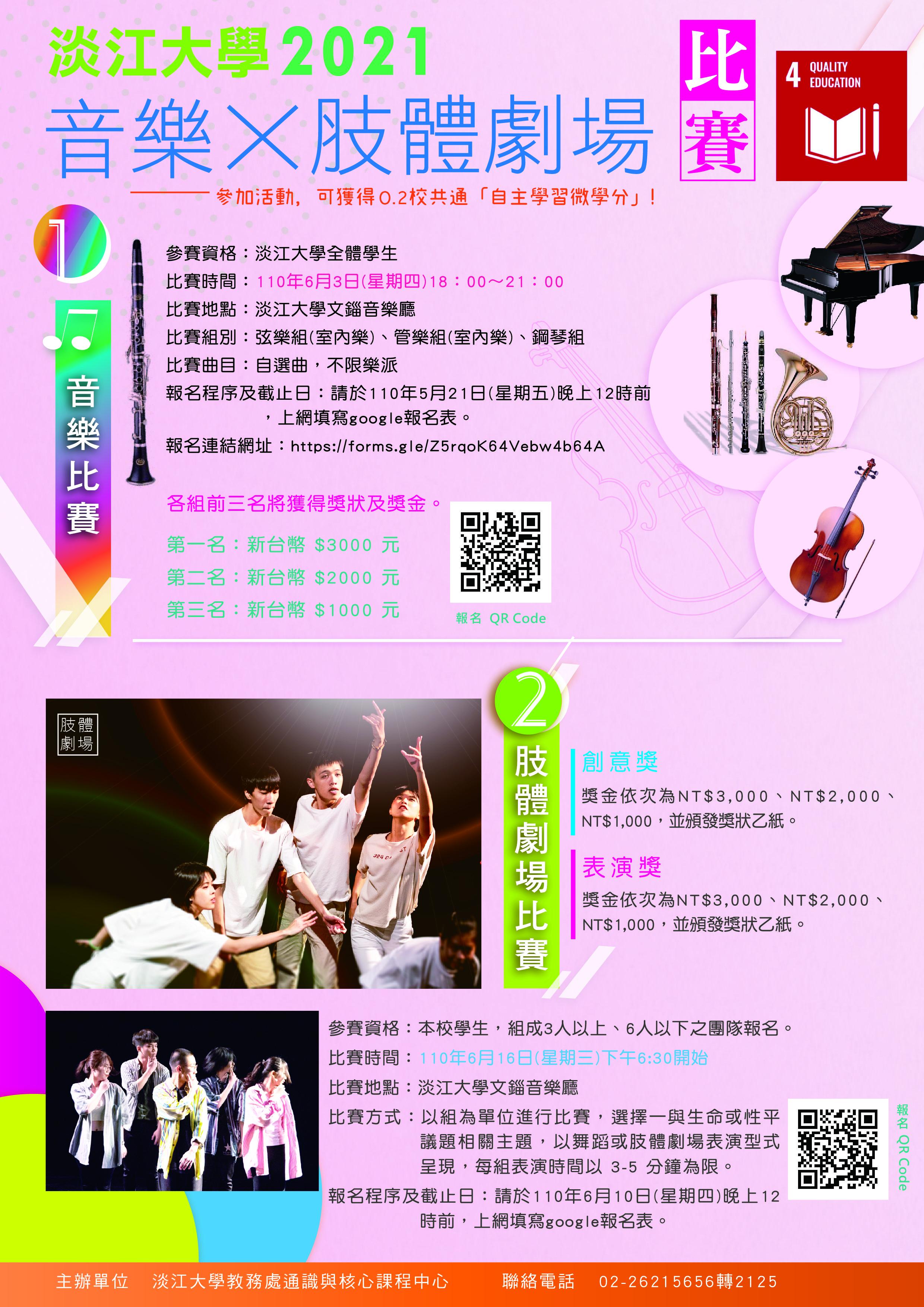 images_ad_banner