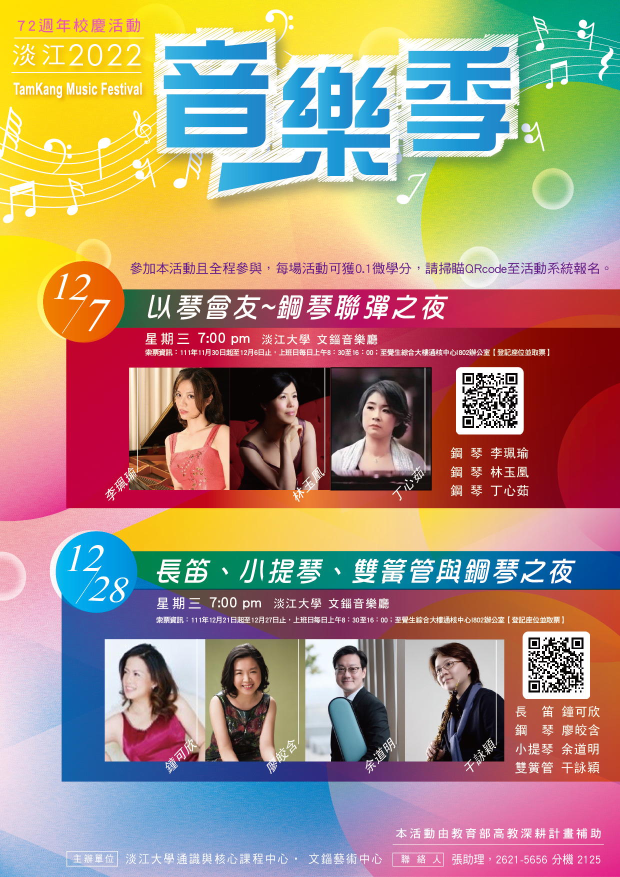 images_ad_banner