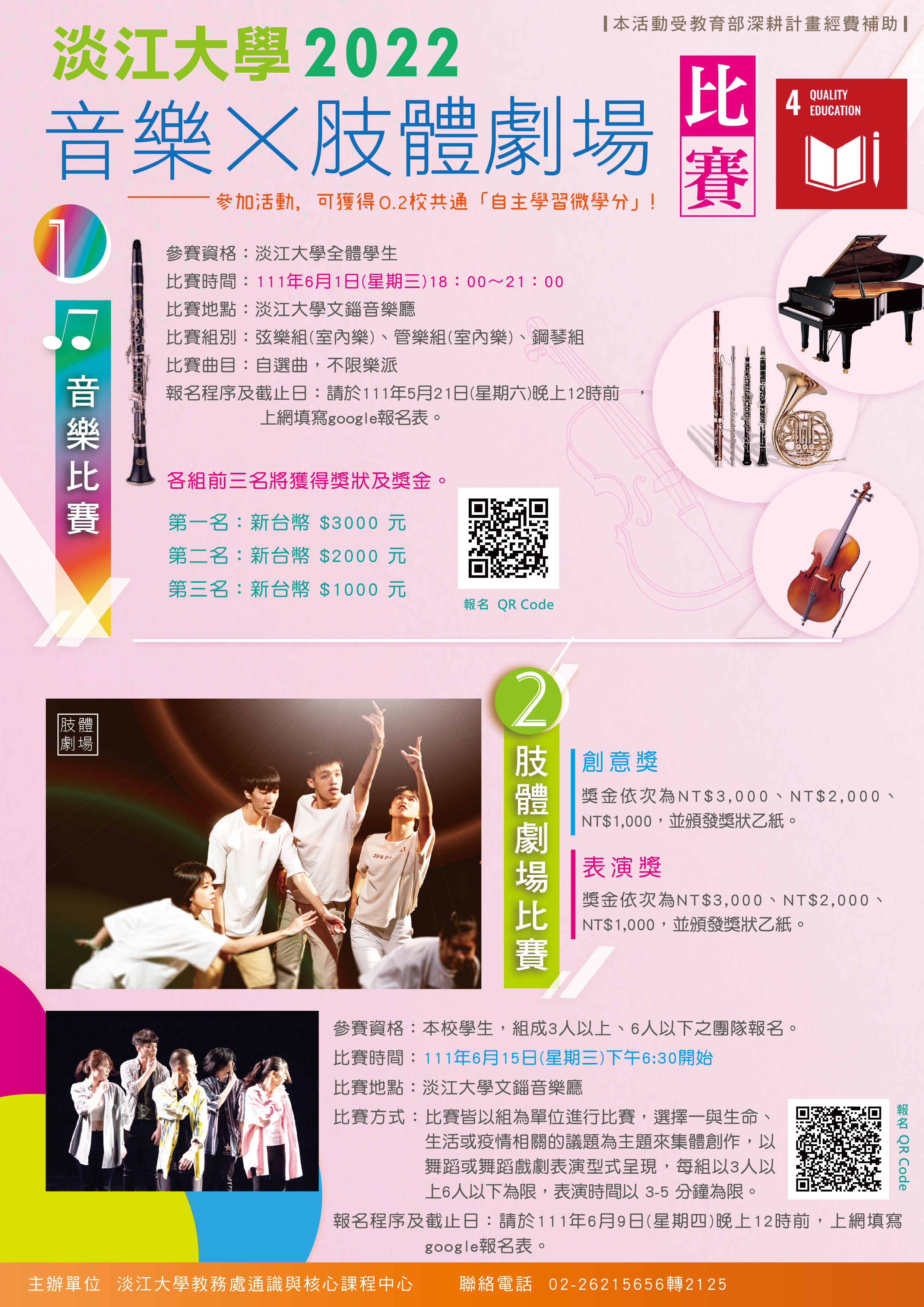 images_ad_banner
