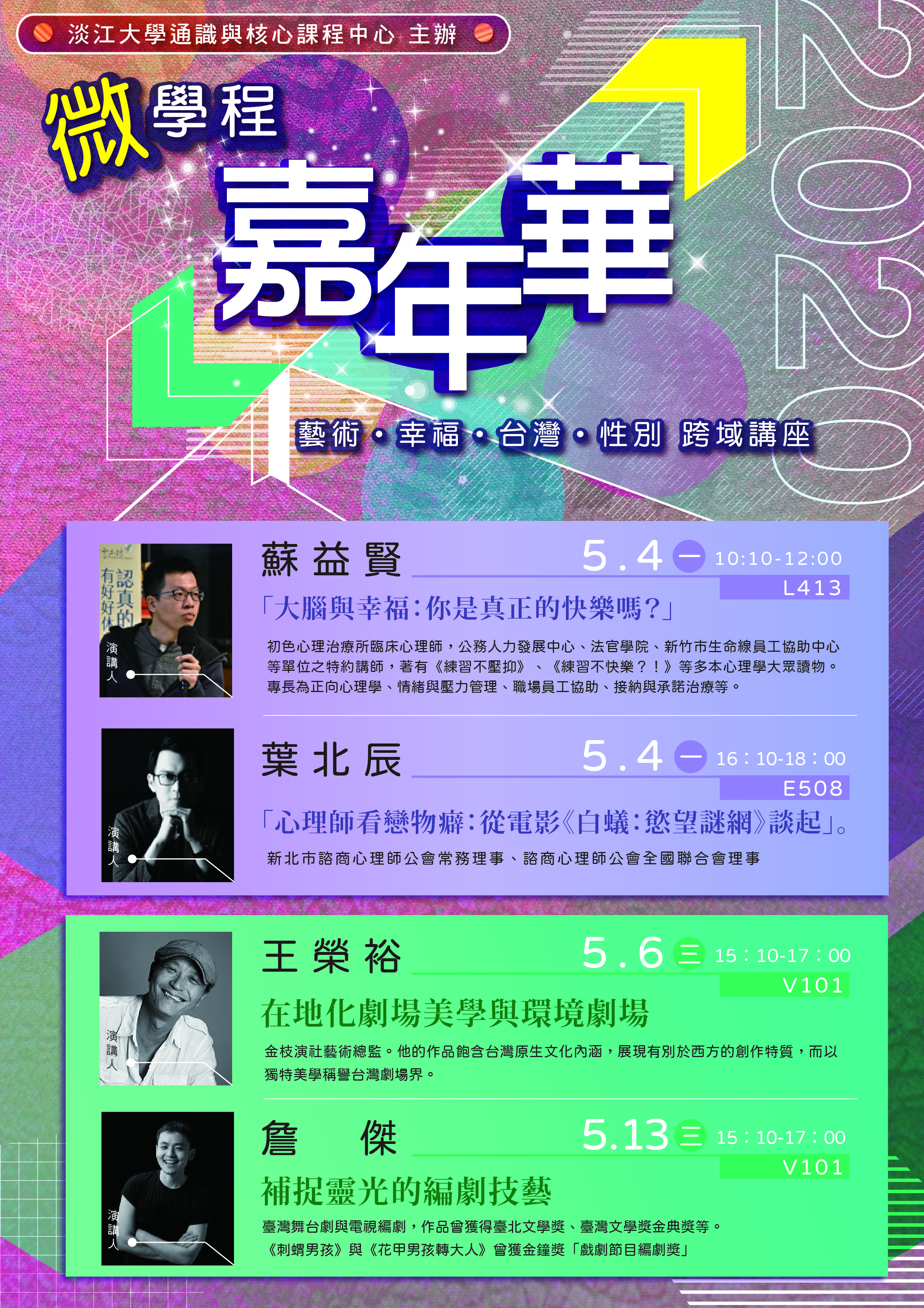images_ad_banner