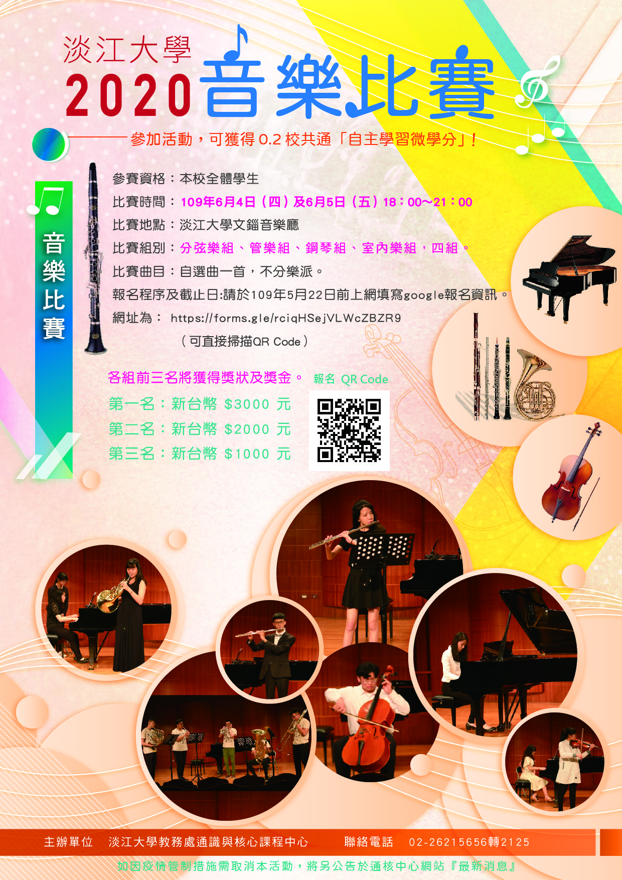 images_ad_banner