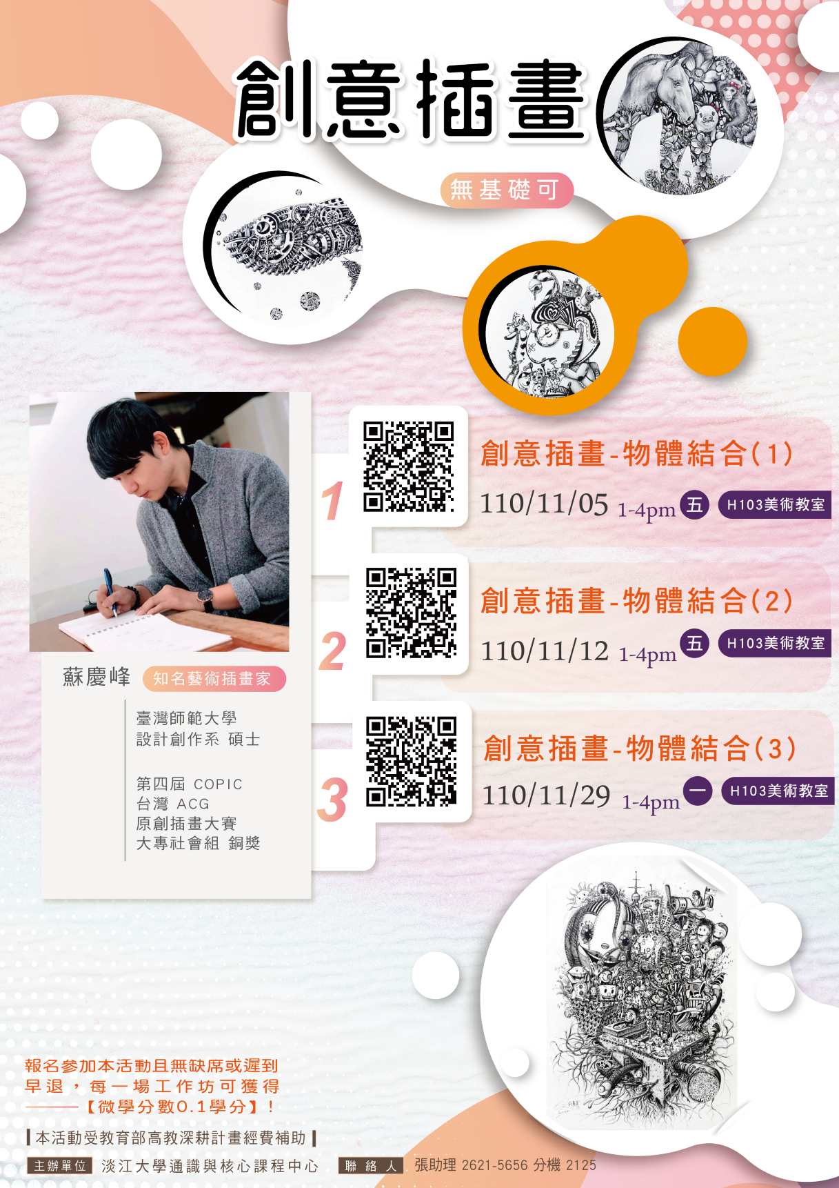 images_ad_banner