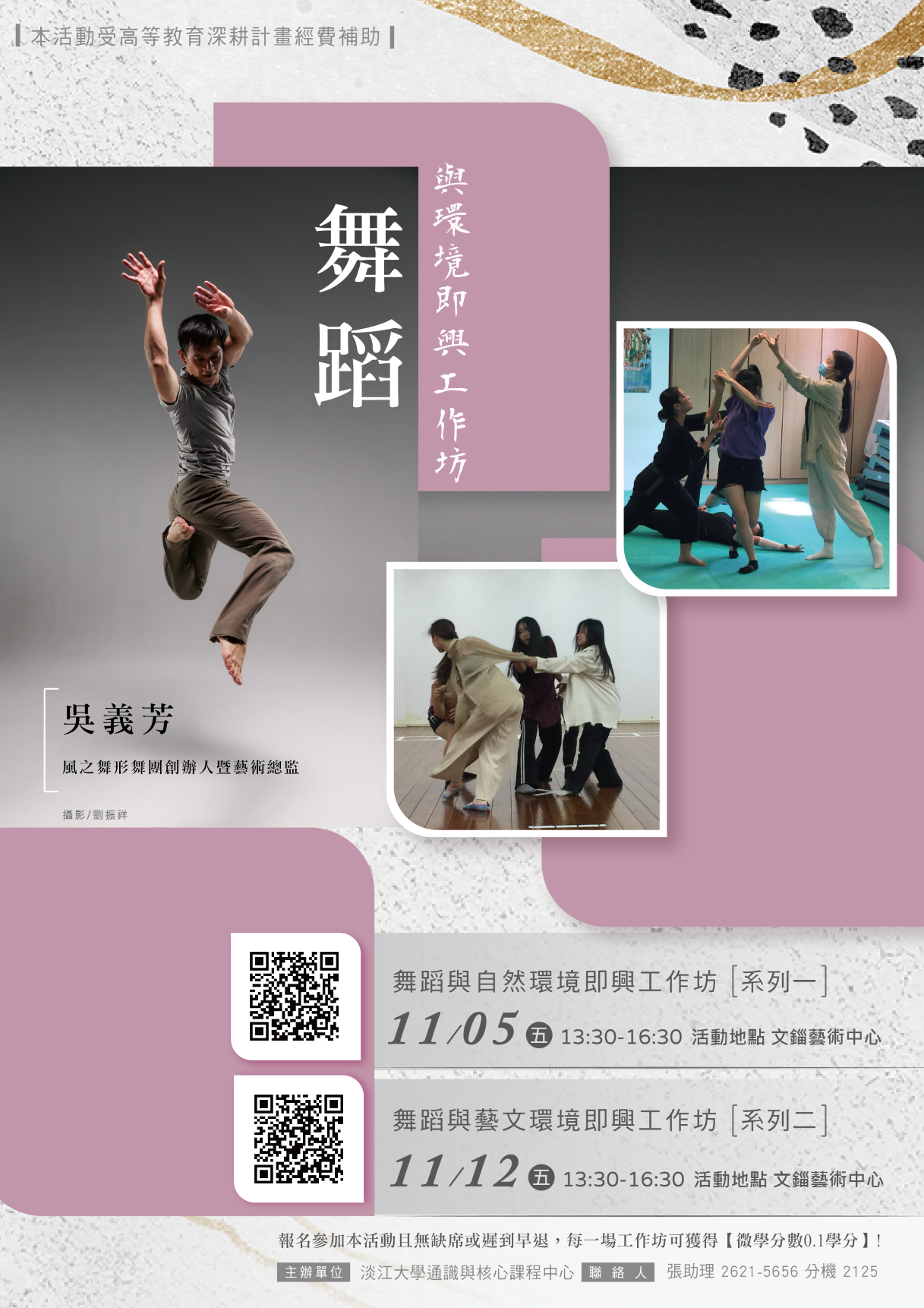 images_ad_banner