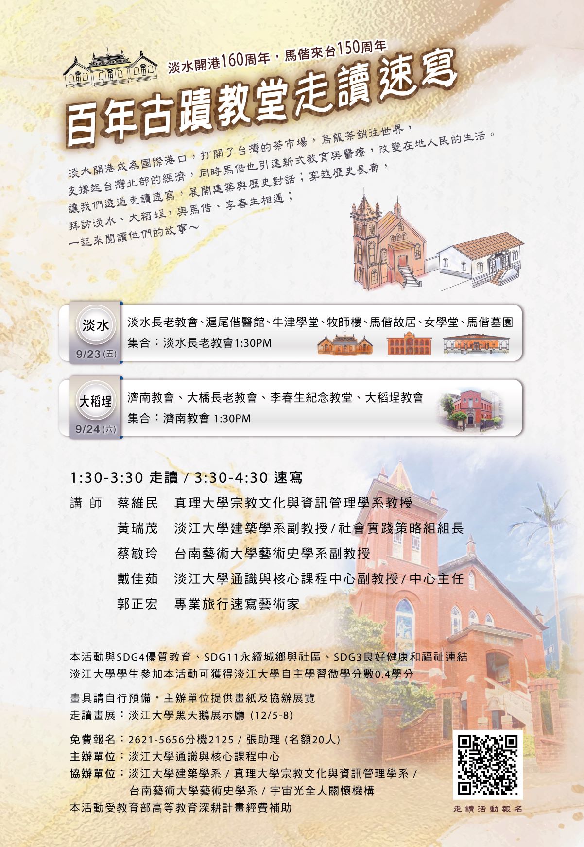 images_ad_banner