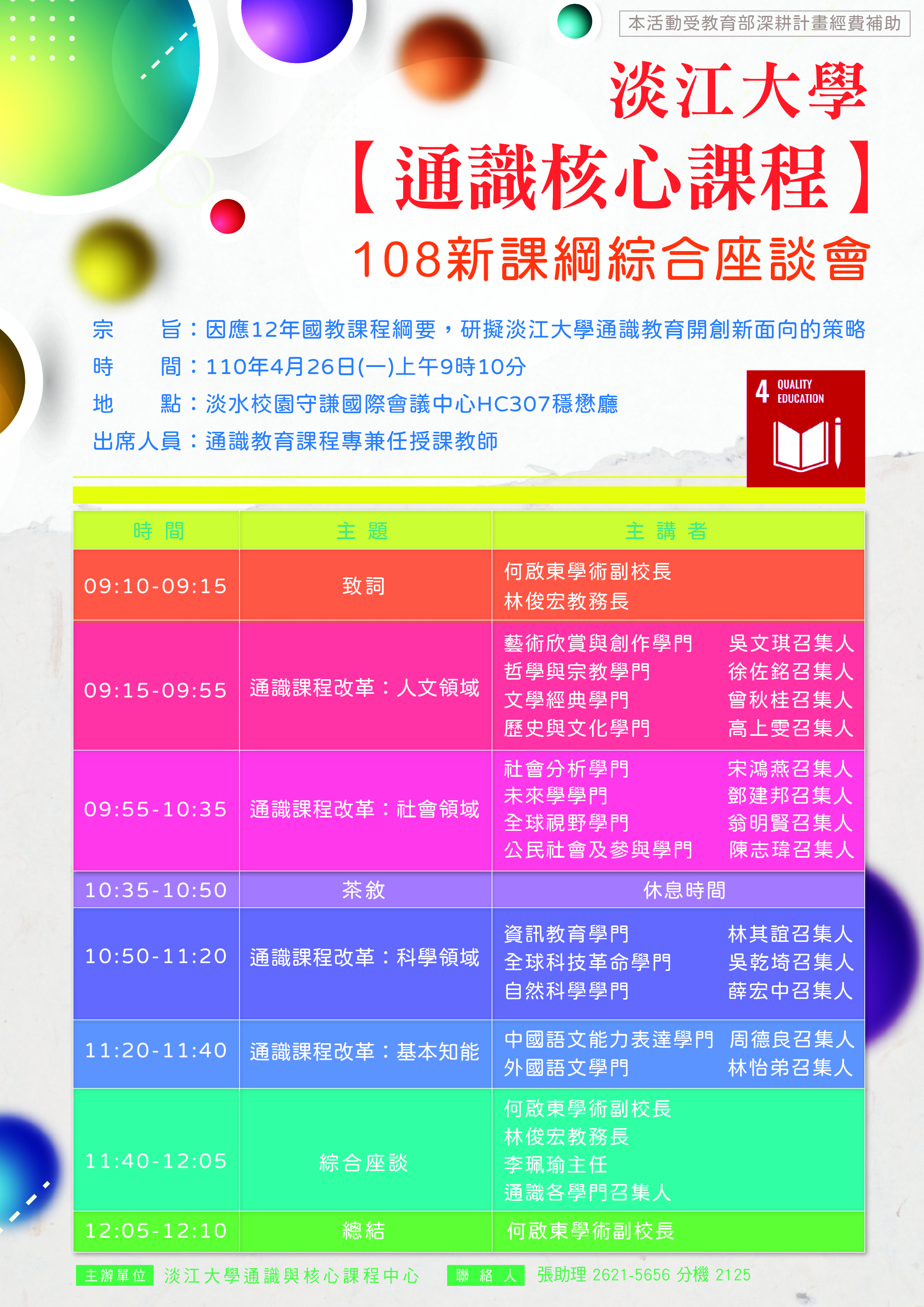 images_ad_banner
