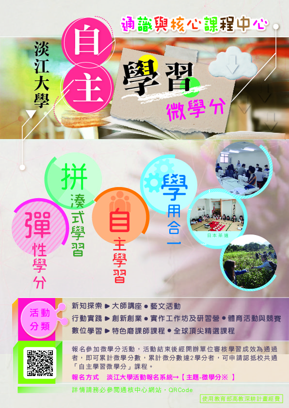 images_ad_banner