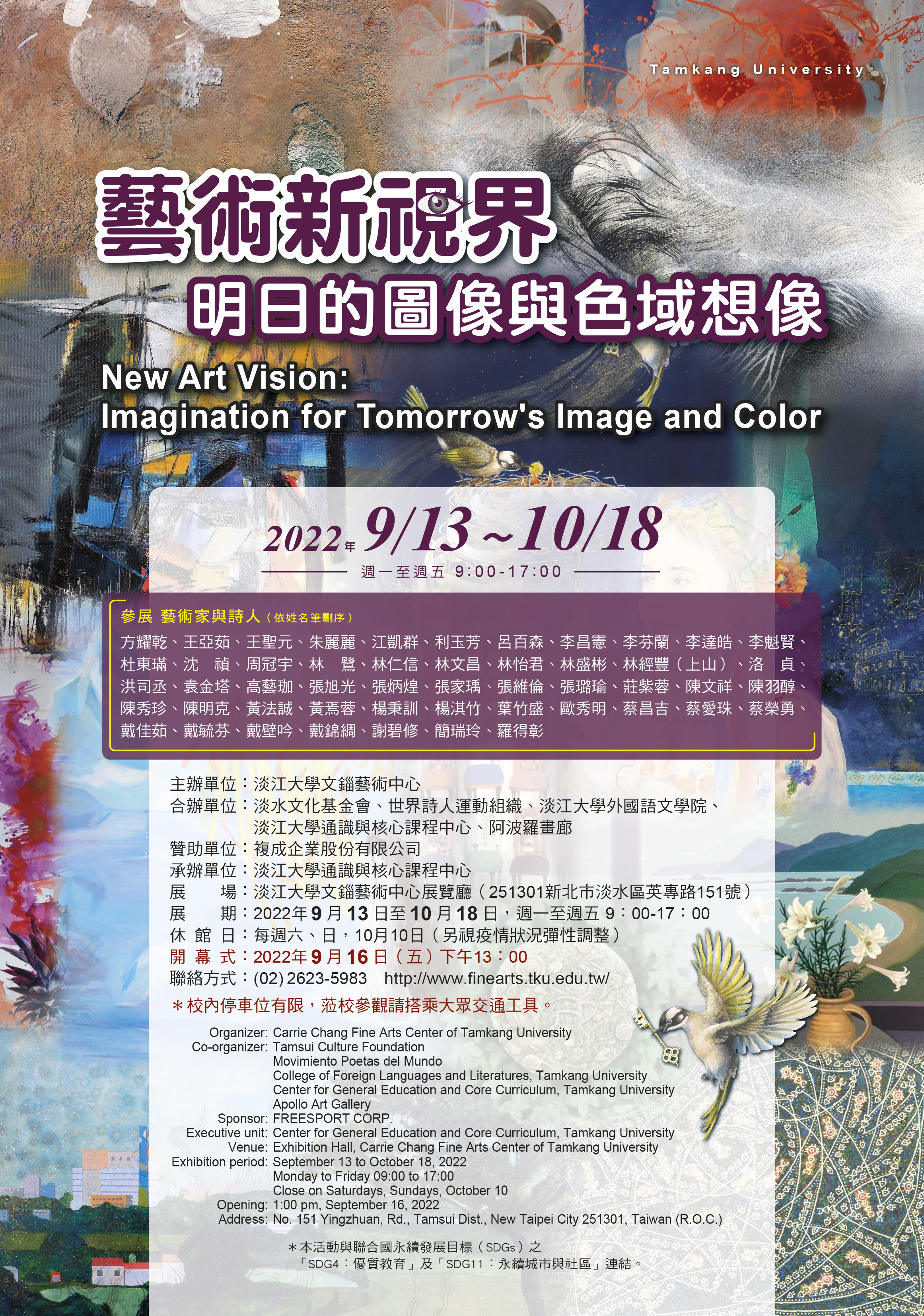 images_ad_banner