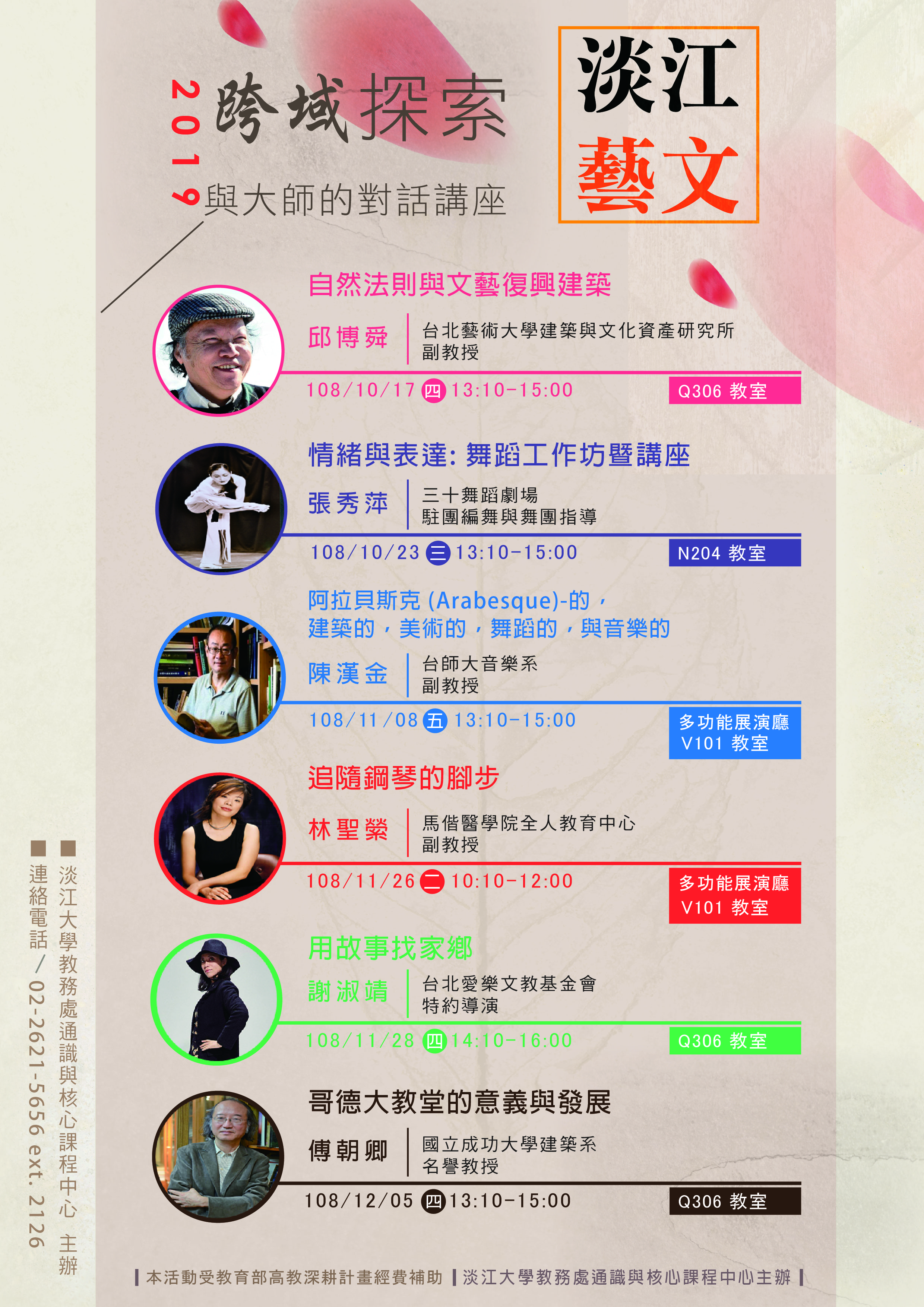 images_ad_banner