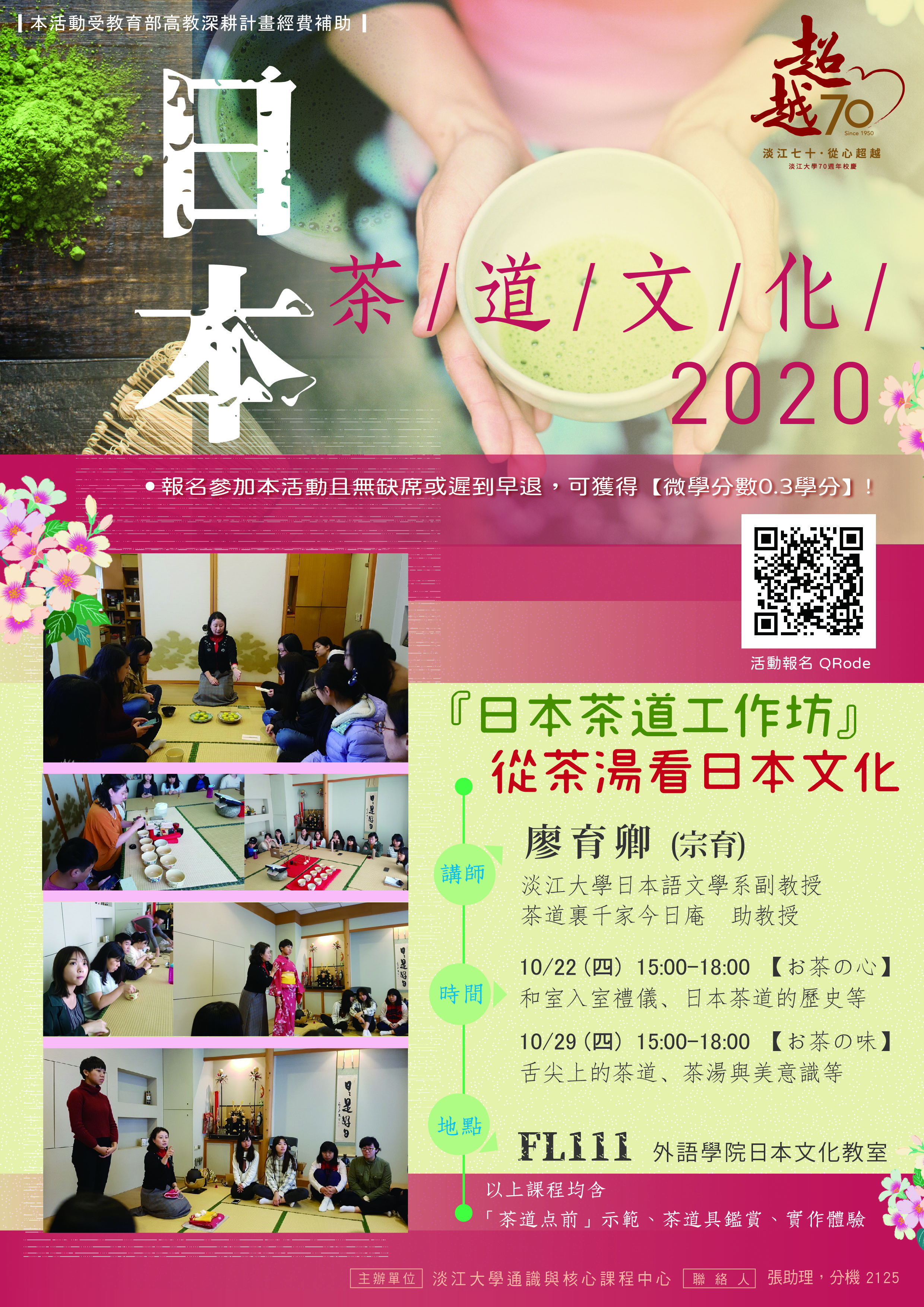 images_ad_banner