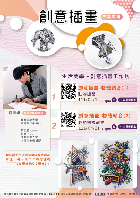 images_ad_banner