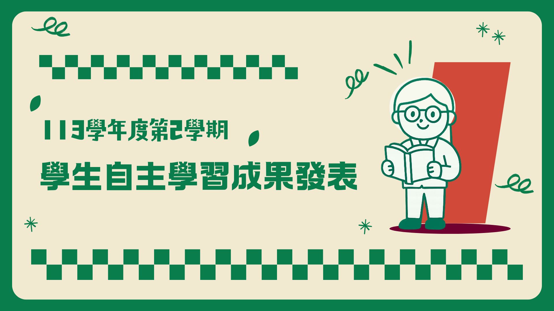 上傳圖片