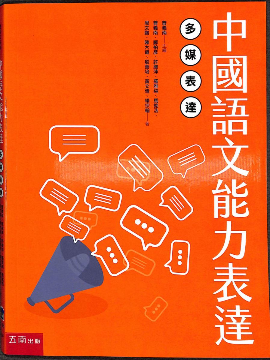 上傳圖片