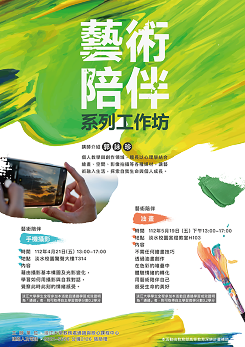 上傳圖片