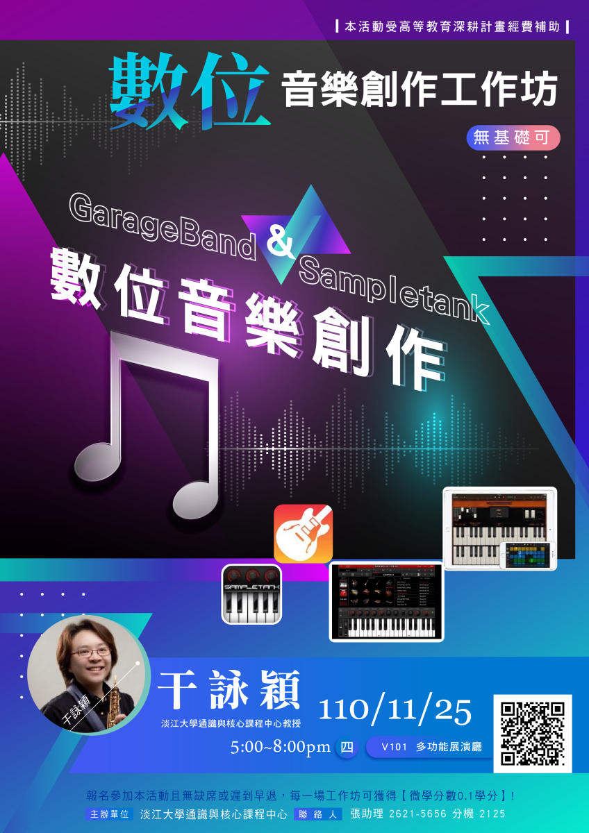 上傳圖片