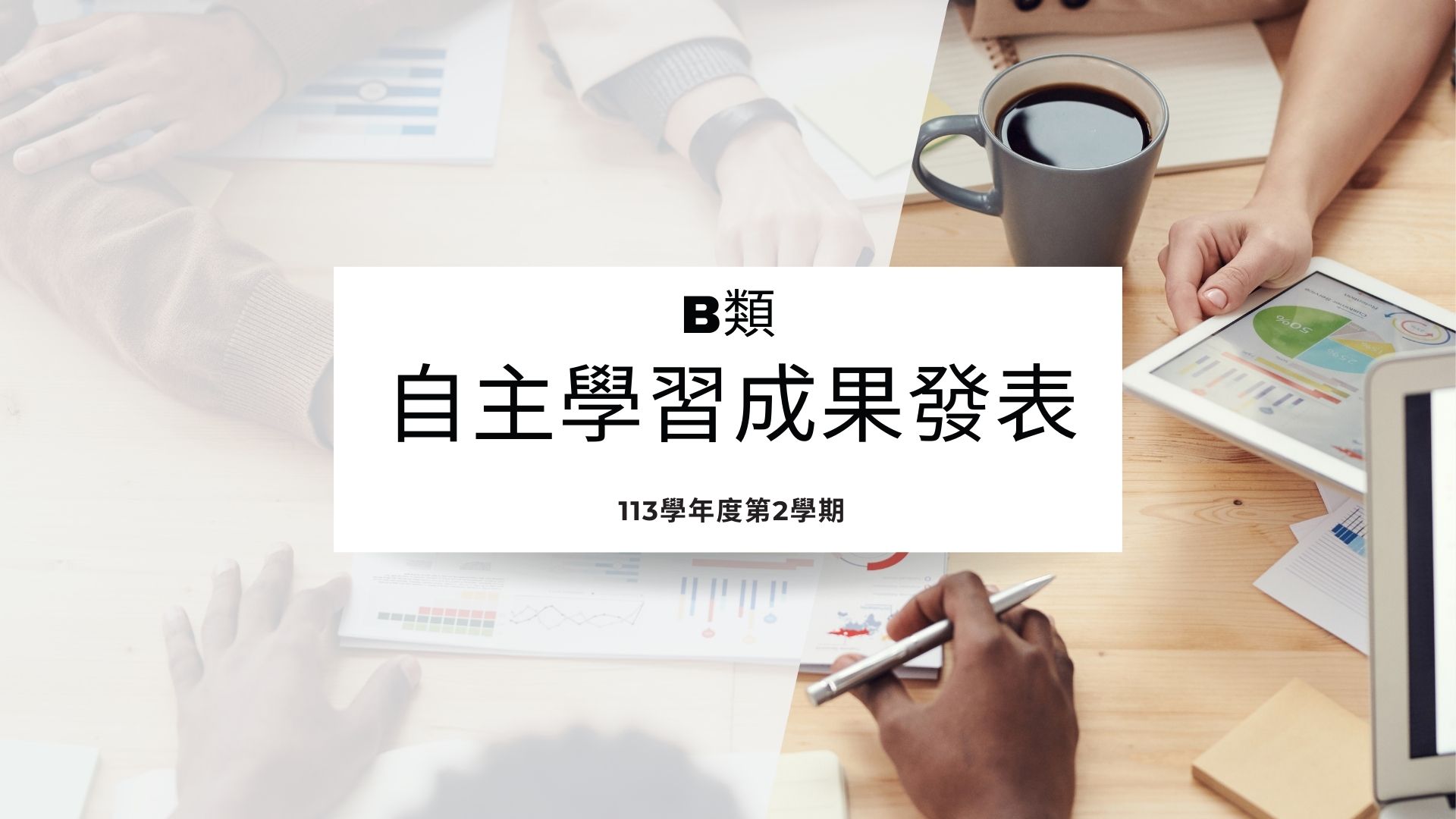 上傳圖片