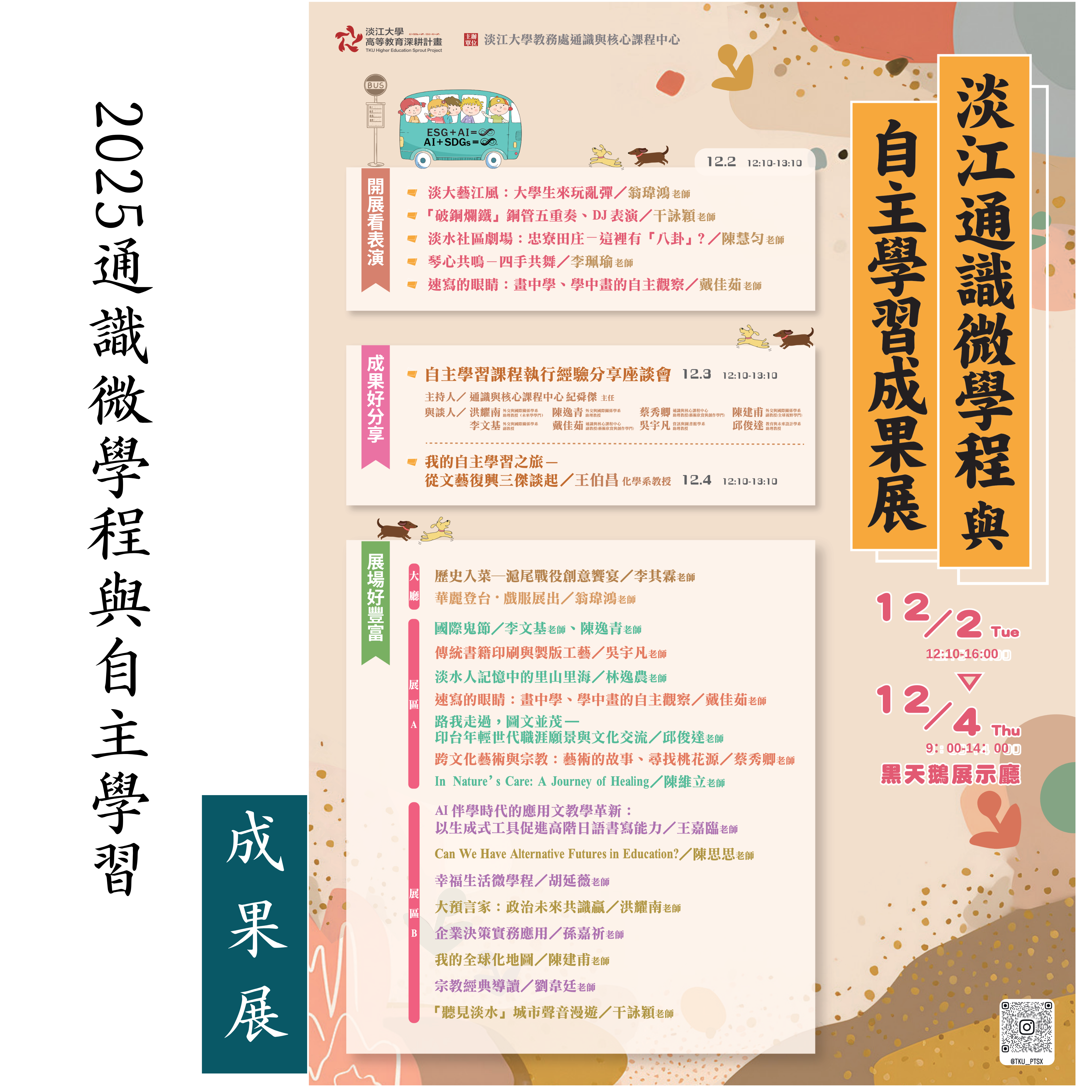 上傳圖片